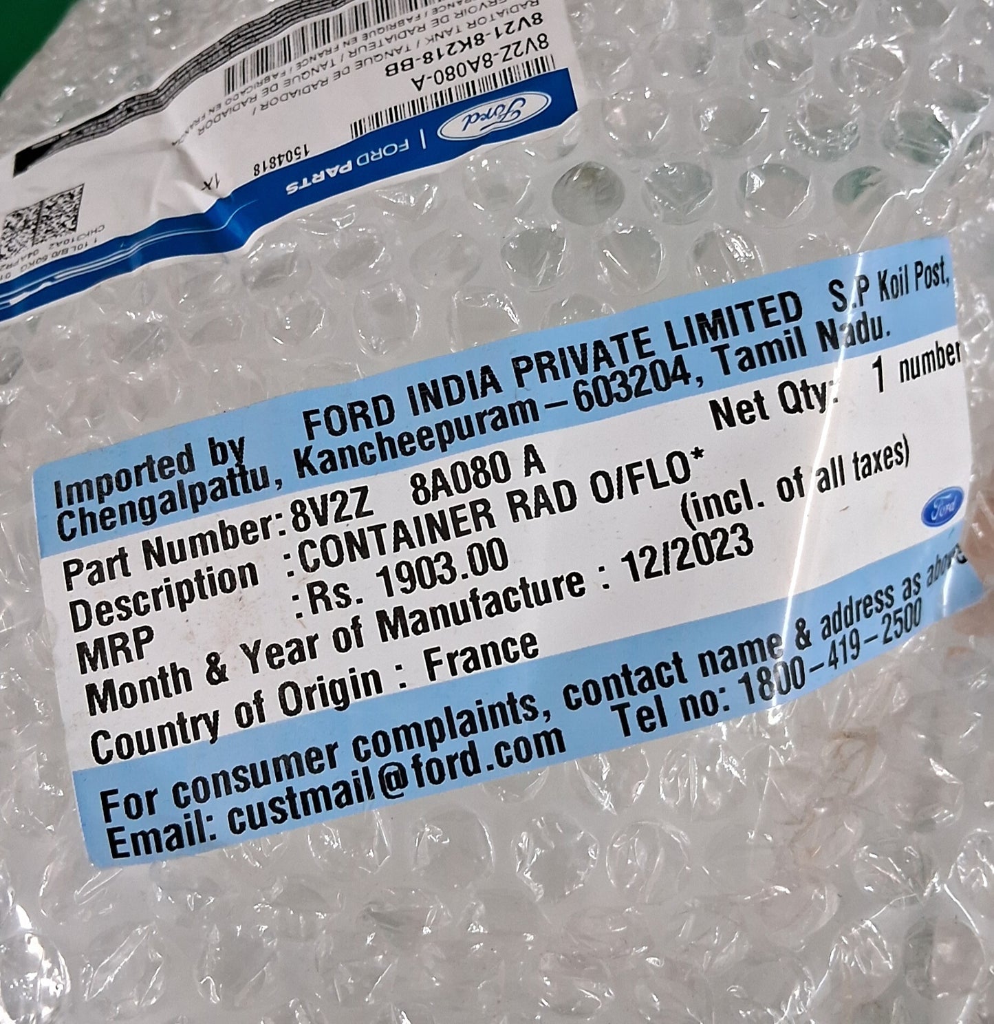 Ford Ecosport/Figo Aspire Diesel - Coolant Bottle - 8V2Z 8A080 A - Ford