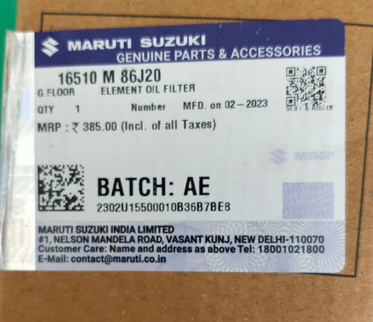 Maruti Suzuki Swift, Dzire, Ertiga, Ciaz, Ritz, Brezza Diesel Oil Filter - MGP