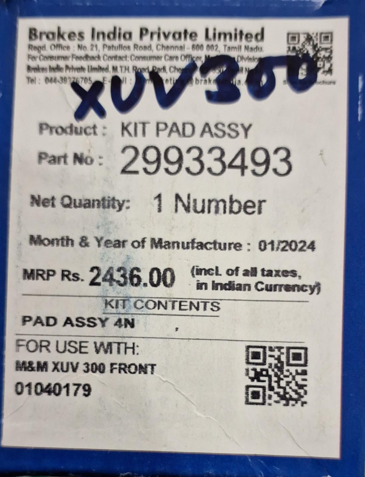 Mahindra XUV 300 - Front Brake Pads - 29933493 - TVS