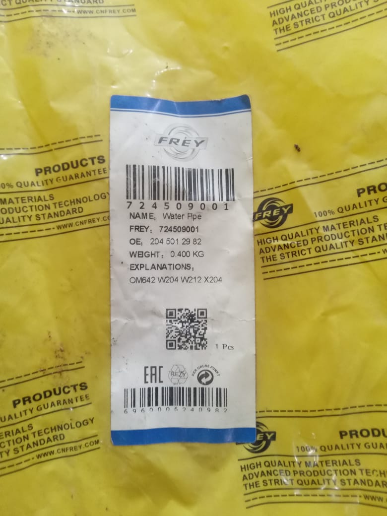 Mercedes C Class 204, E Class 212 - Radiator Pipe RH Side - 204 501 29 82 - Frey