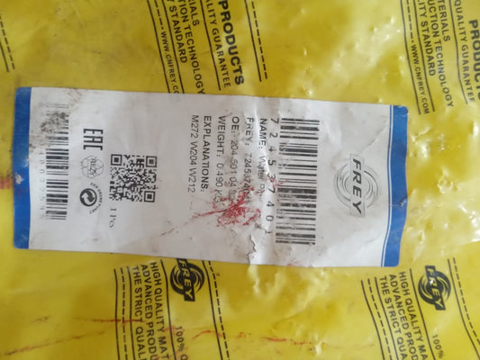 Mercedes C Class 204, E Class 212 - Upper Radiator Pipe RH Side - 204 501 04 82 - Frey