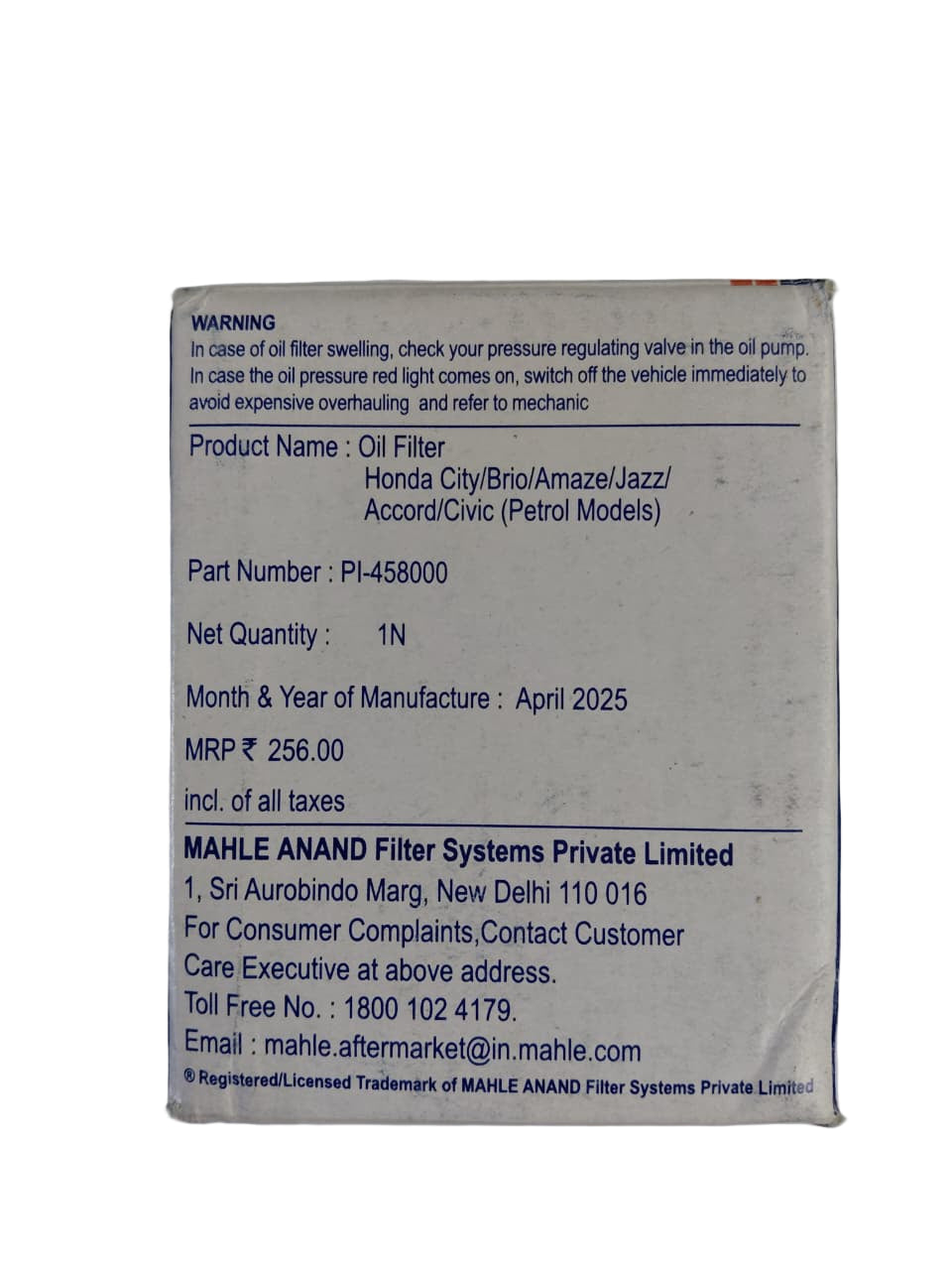 Honda Petrol (All cars) - Oil Filter - Purolator