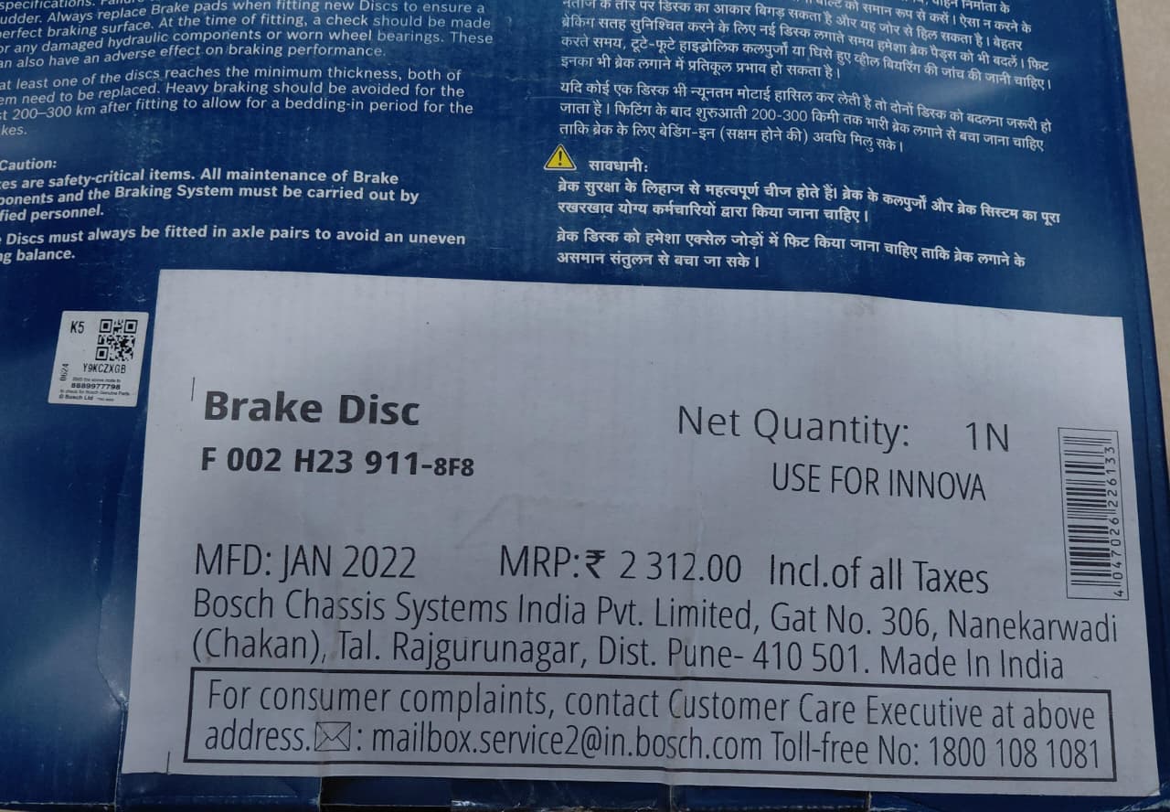 Toyota Innova - Front Brake Disc Rotor Set of 2 - Bosch