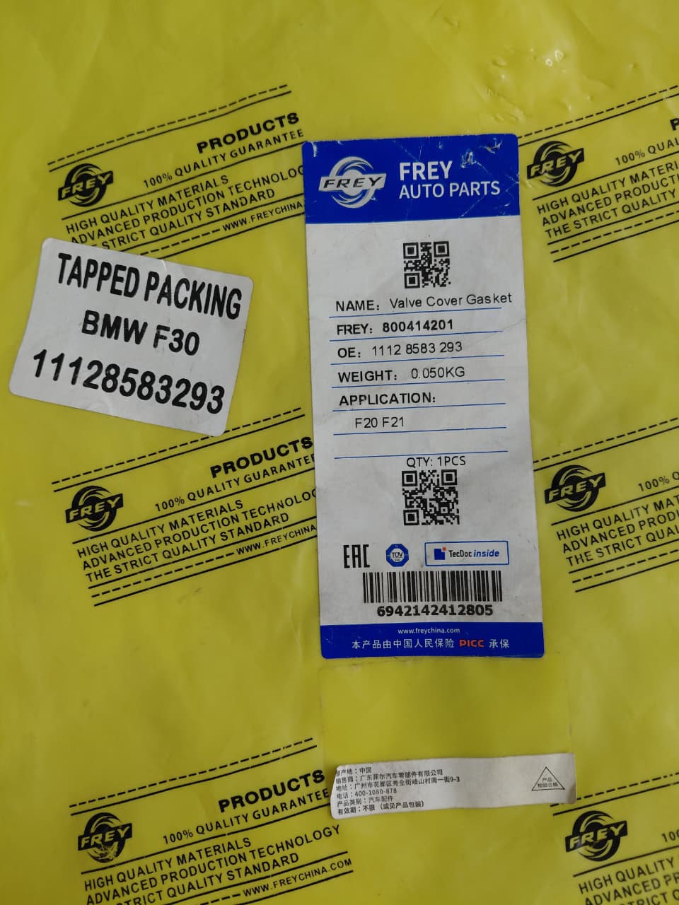 BMW 3 Series F30 - Tappet Cover Packing (Gasket) 11128583293 - Frey