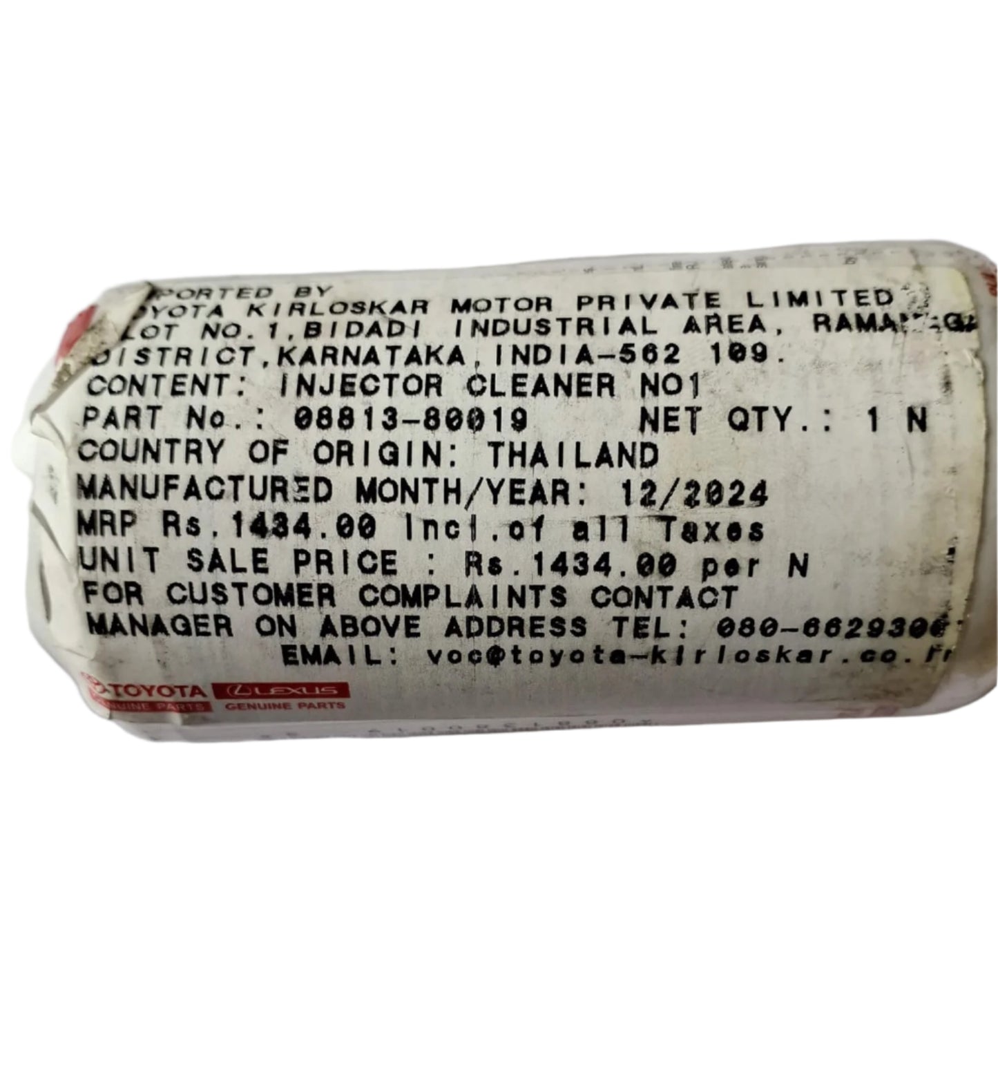Toyota Petrol Injector Cleaner 182 ml - 08813-80019 - Toyota