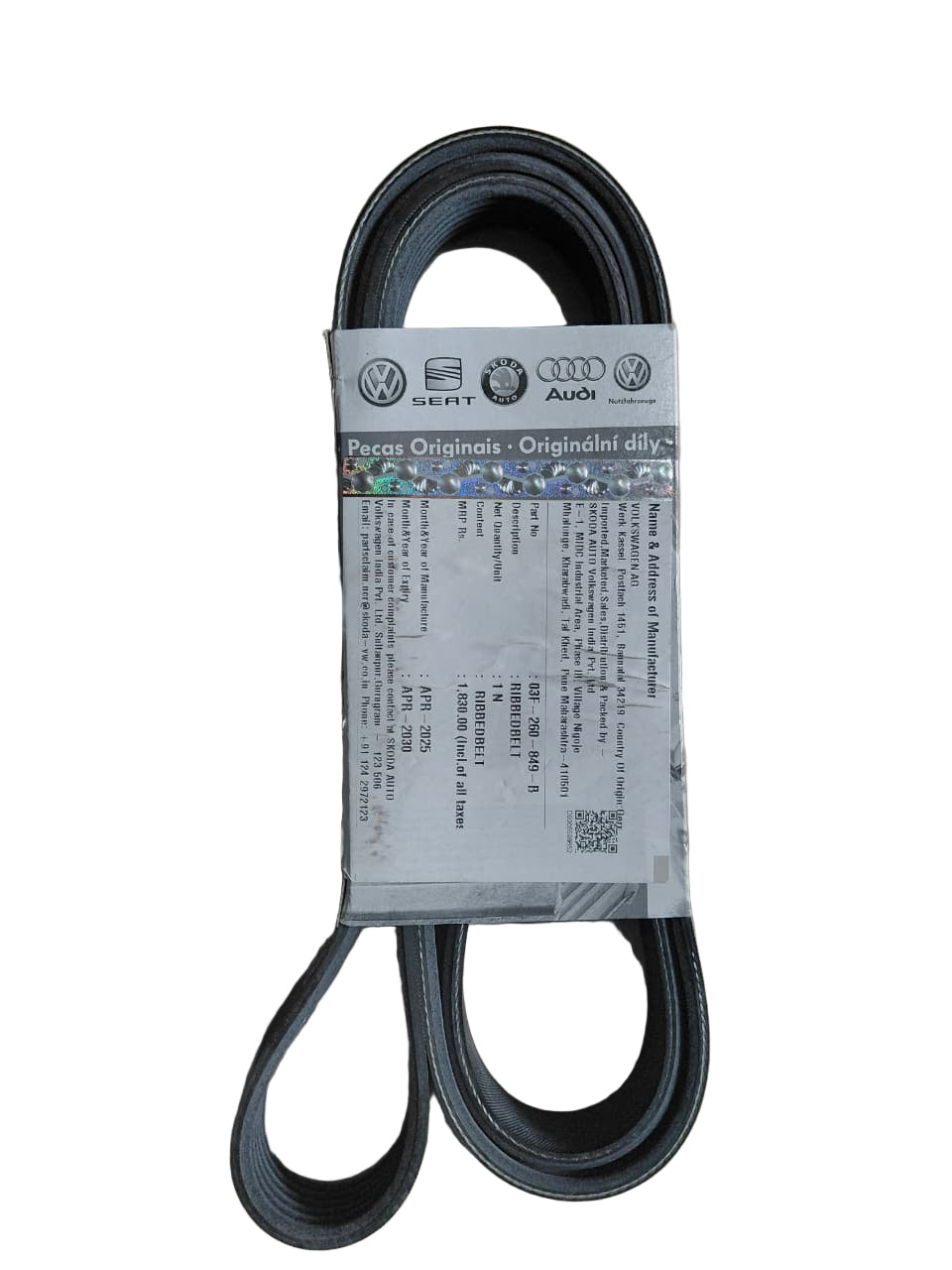 VW Polo, Vento, Jetta IV, Skoda Fabia, Rapid, Yeti, Audi A3 8P Old 1.2 TSI - Fan Belt (6 PK 1690) - 03F260849B - Volkswagen