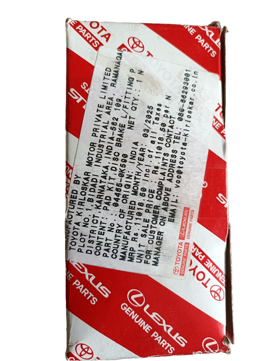 Toyota Fortuner New Front Brake Pads - 04465-0K590 - Toyota Genuine