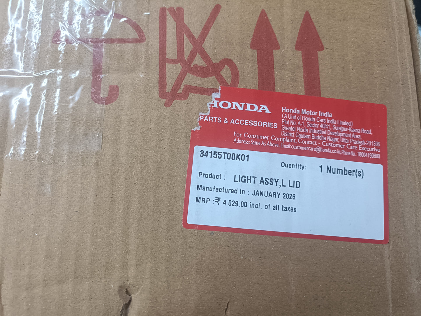 Honda Left Trunk Light - 34155T00K01 Honda