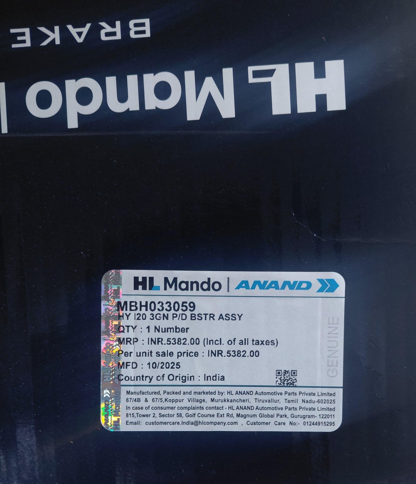 Hyundai i20 3rd Gen Brake Booster Assembly - MBH033059 Mando