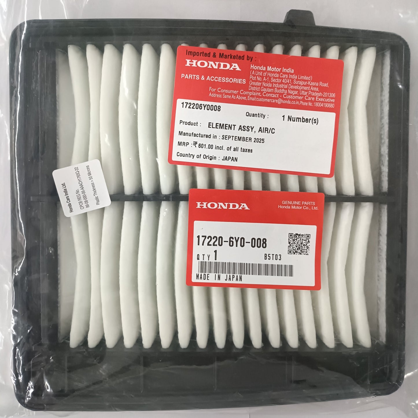 Honda City 2020 onwards Air Filter - 172206Y0008 Honda