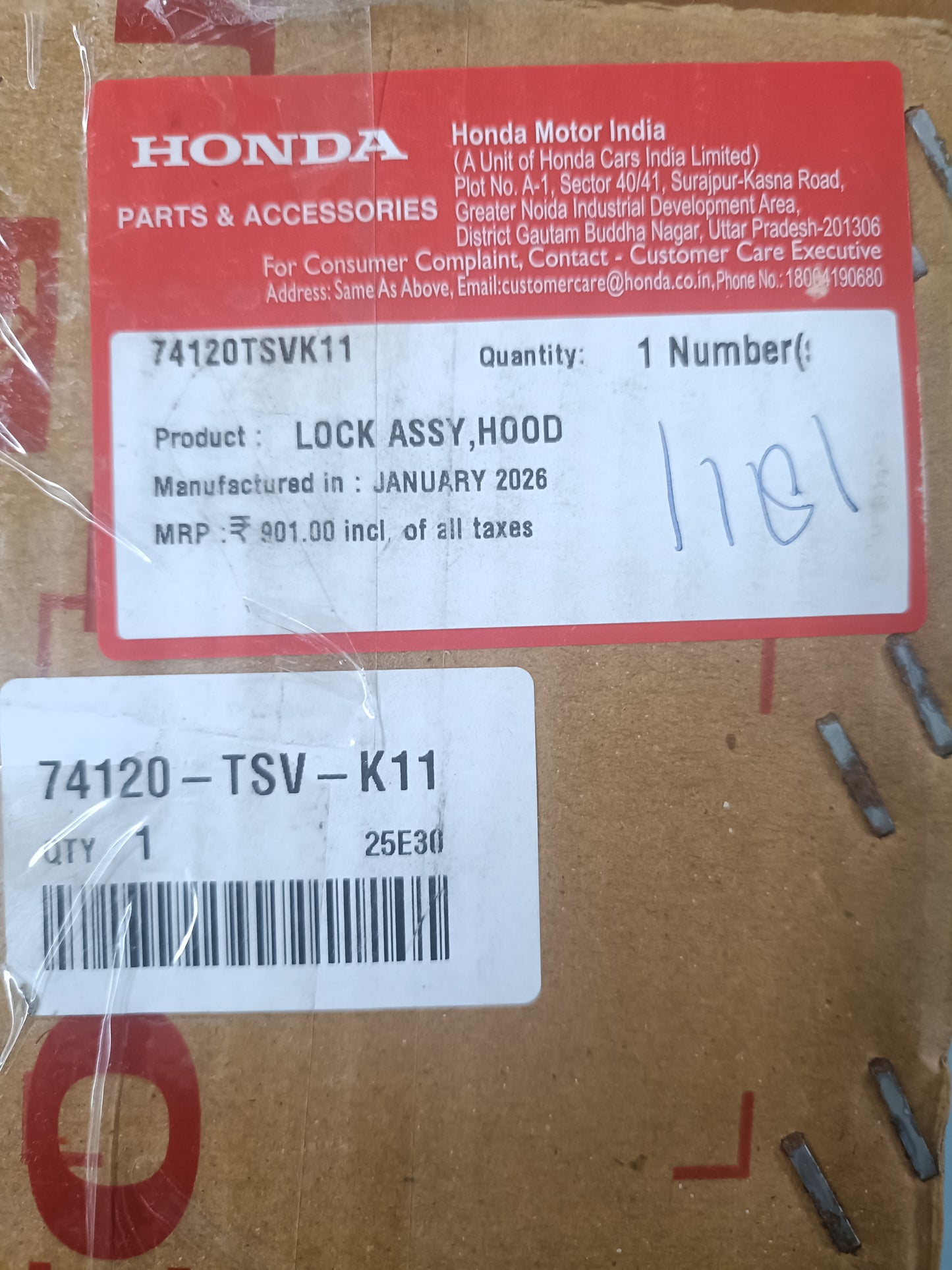 Honda Amaze Hood Latch - 74120TSVK11 Honda