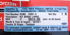 Ford Ecosport - Front Brake Pad Set - H2MZ 2V001 D - Ford