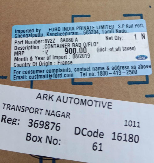 Ford Ecosport/Figo Aspire Diesel - Coolant Bottle - 8V2Z 8A080 A - Ford