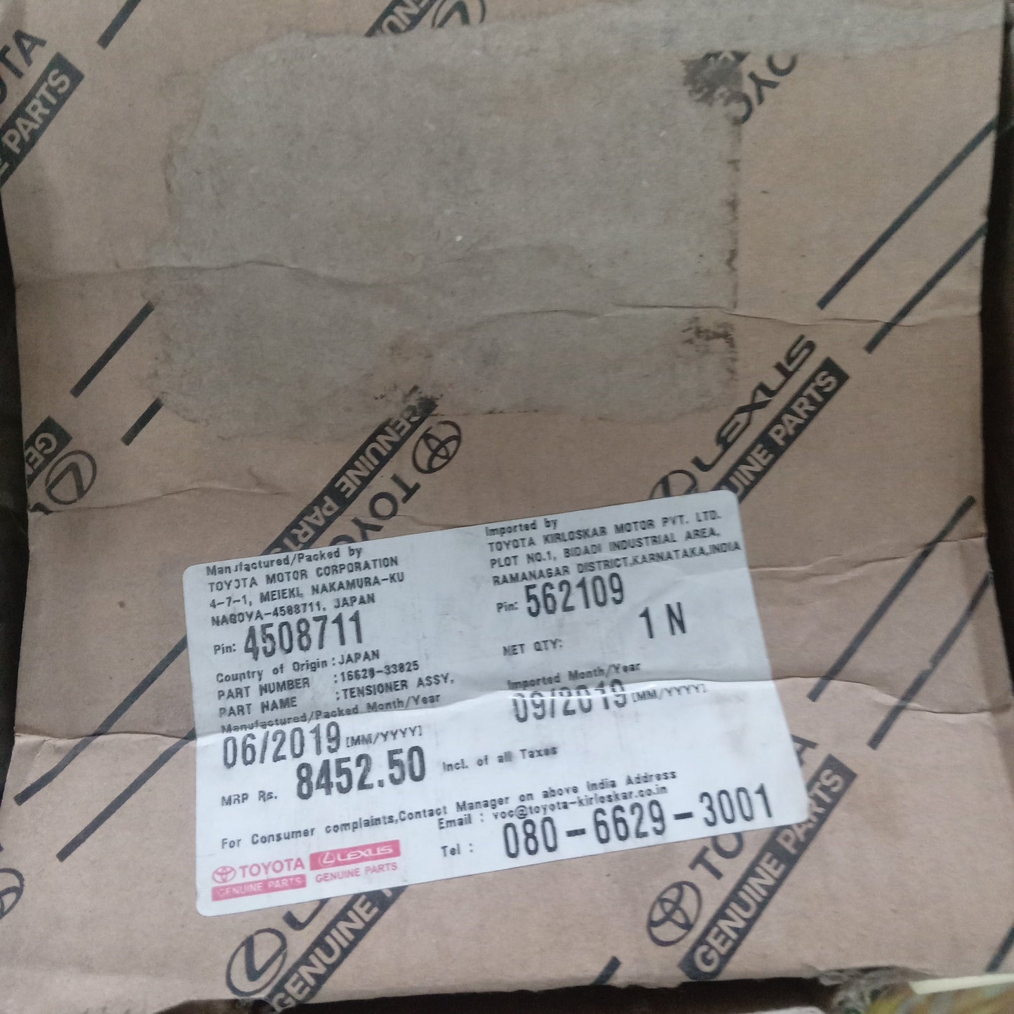Toyota Altis, Etios Diesel Fan Belt Adjuster 16620-33025 - Toyota