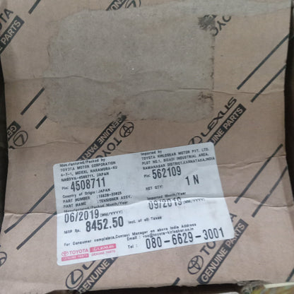 Toyota Altis, Etios Diesel Fan Belt Adjuster 16620-33025 - Toyota