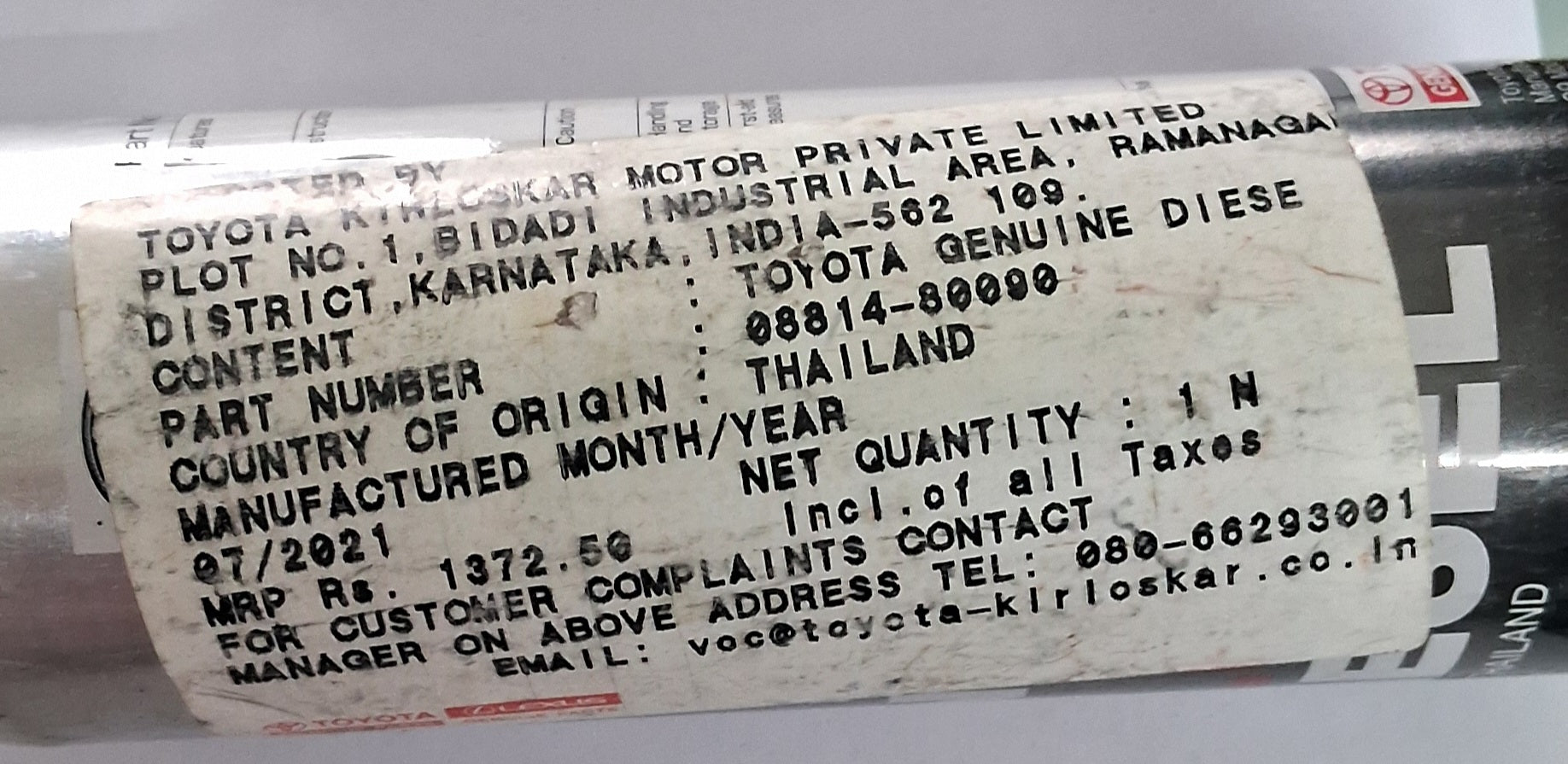 Toyota Engine Flush Diesel 300 ml 0881480090 Toyota Motorparts