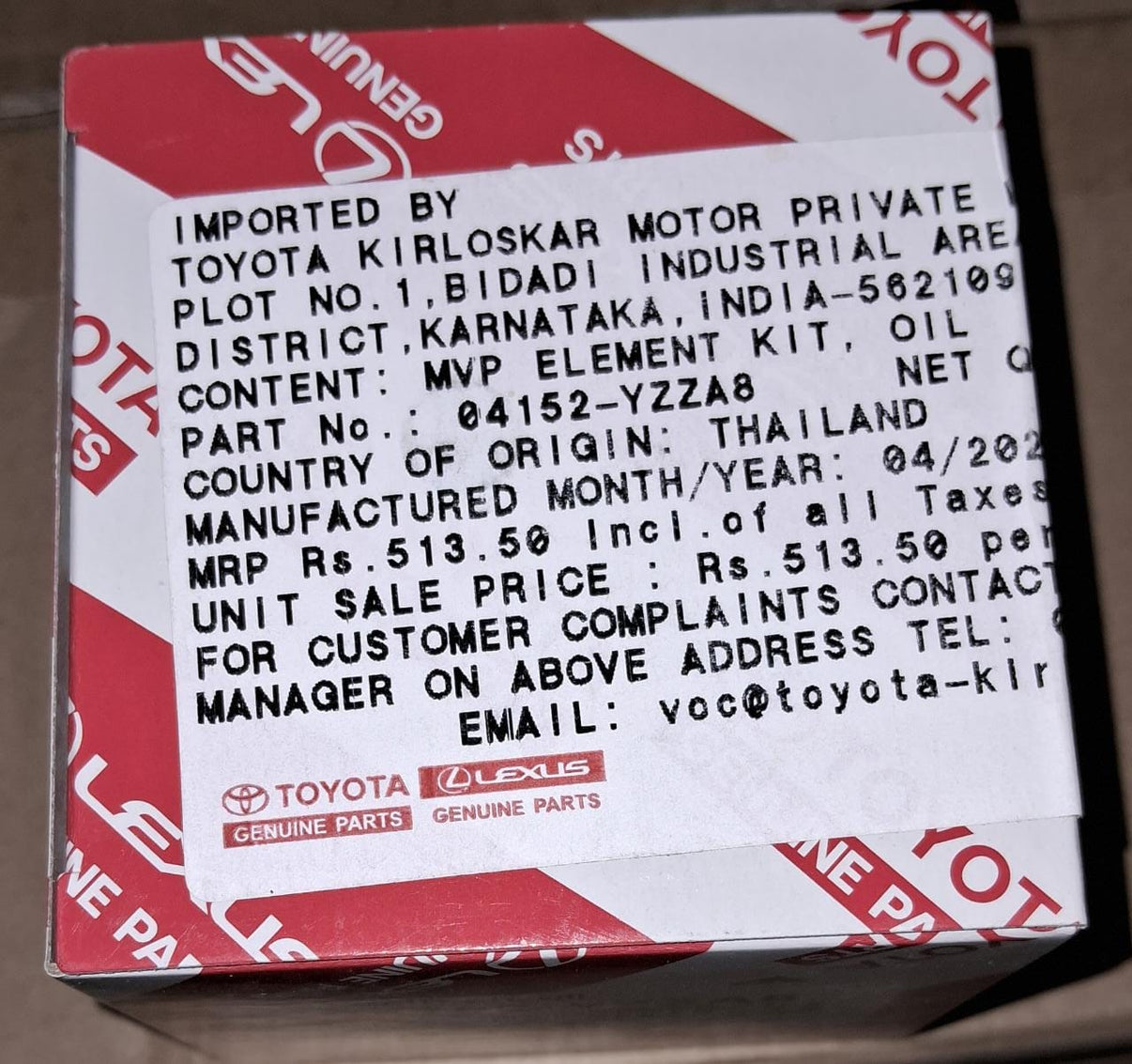 Toyota Etios Diesel Oil Filter 04152YZZA8 Toyota Motorparts Junction