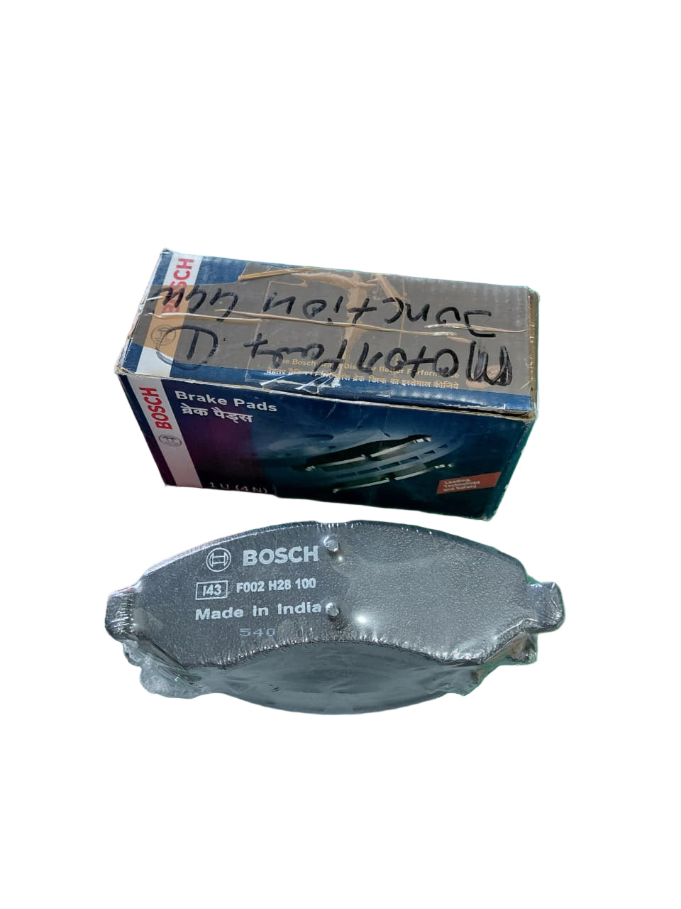 Tata Altroz, Punch, Tiago New EV Front Brake Pad Set - F002H28100-8F8 - Bosch