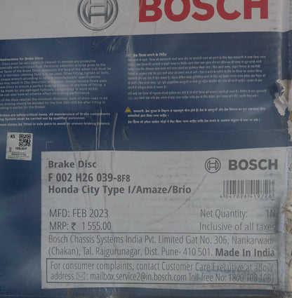 Honda Amaze old, Brio Front Disc Rotor Set 2 Pcs - Bosch