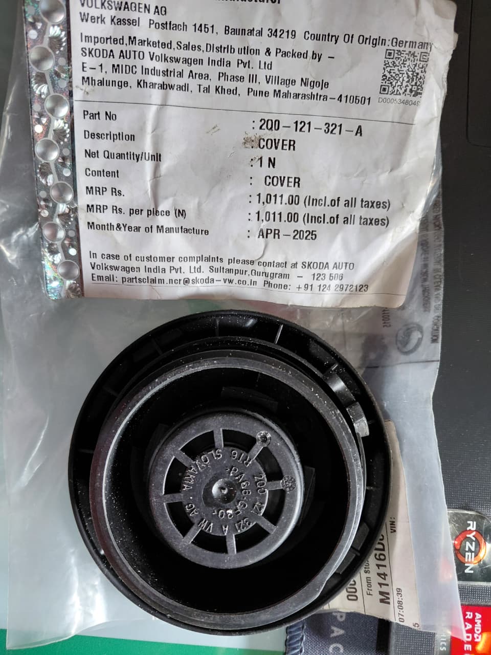 Audi A3 8P1, 8V1, A4 8K2, A6 4G, Q5 8RB, Porsche Panamera 971, Skoda Laura, Octavia III Coolant Cap - 2Q0121321A VW