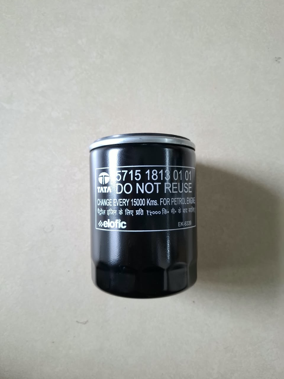 Tata Tiago, Tigor Petrol - Oil Filter - Tata Genuine