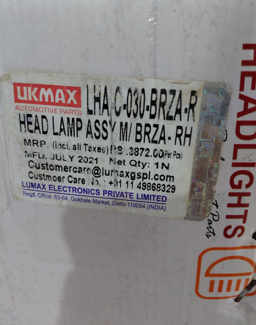 Maruti Suzuki Brezza - Head Light Right Side LHA-C-030-BRZA-R - Lumax (UK Jain Group)