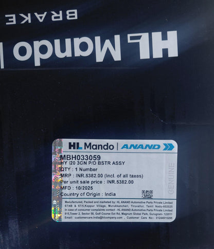 Hyundai i20 3rd Gen Brake Booster Assembly - MBH033059 Mando