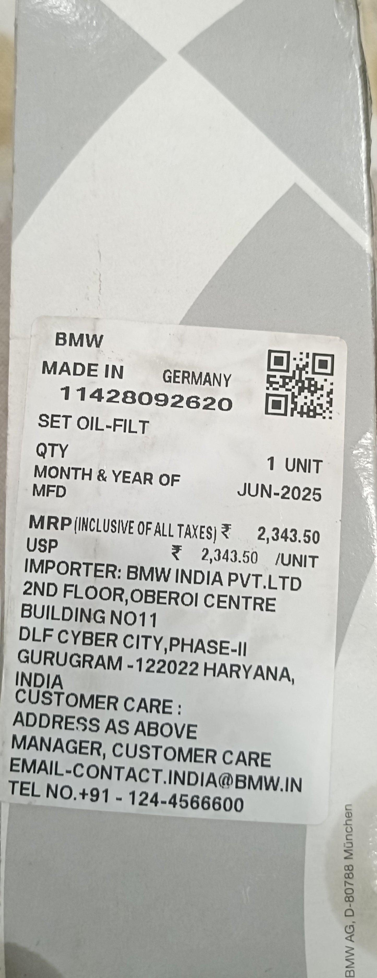 BMW Oil Filter - 11428092260 BMW