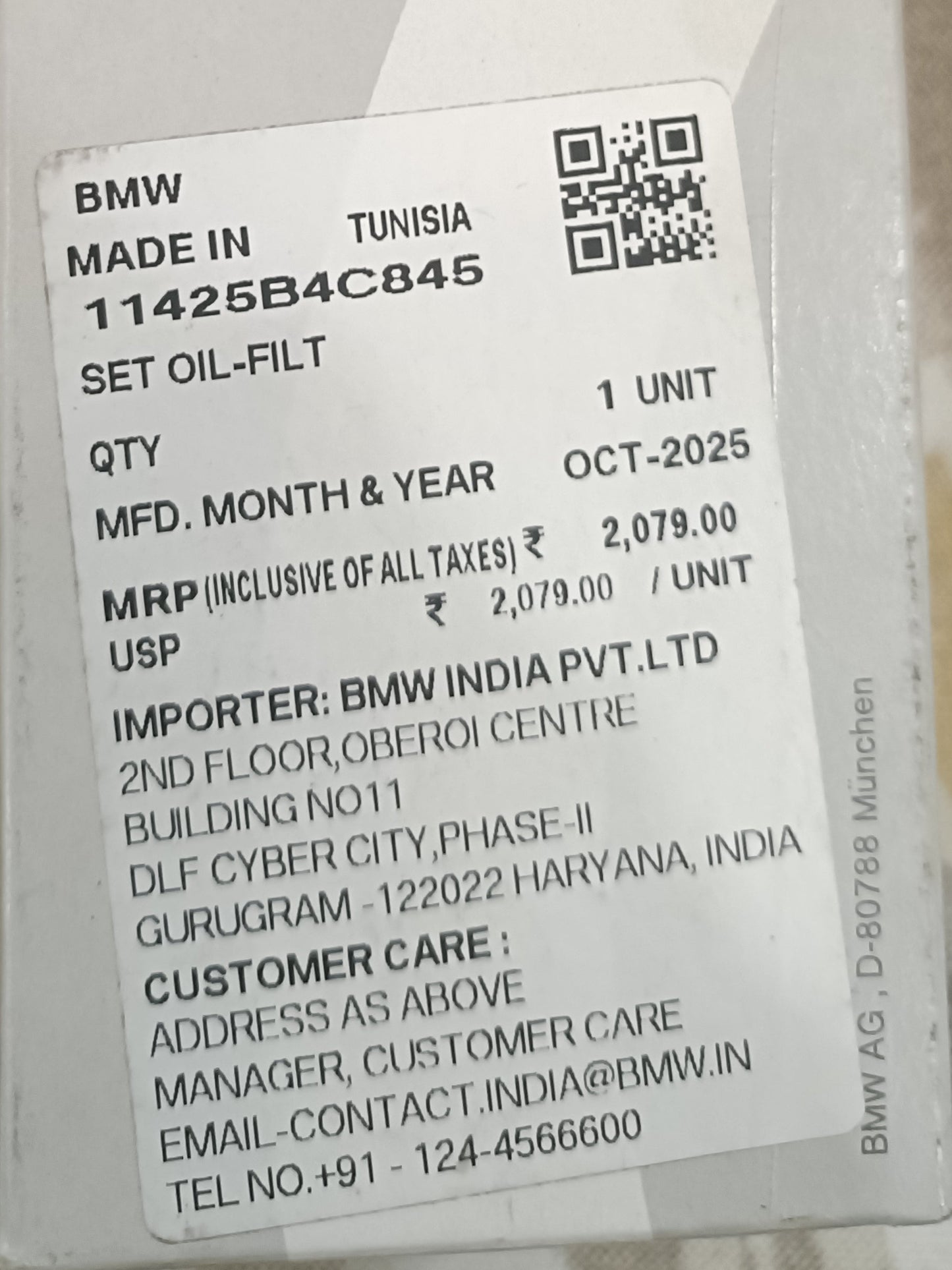 BMW Oil Filter - 11425B4C845 BMW