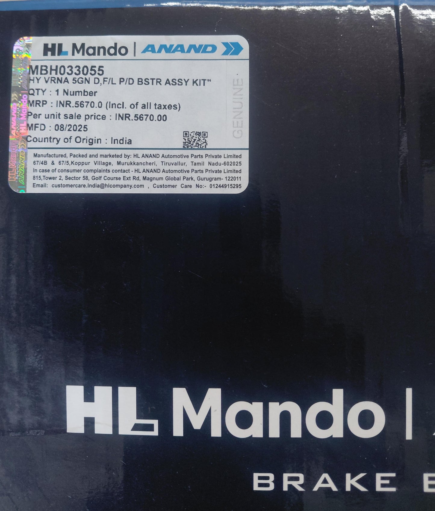Hyundai Verna 5th Gen Brake Booster Assembly - MBH033055 Mando