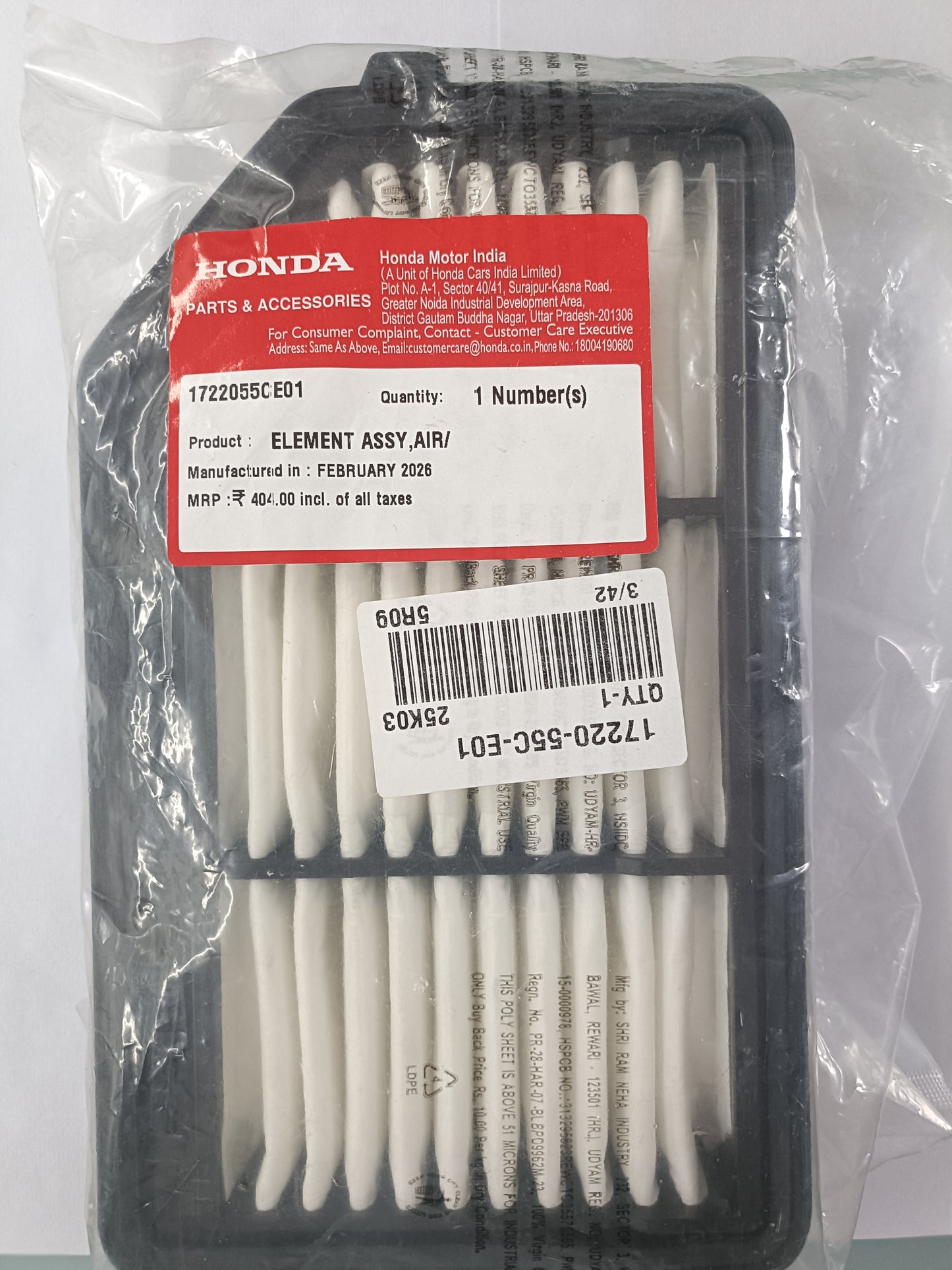 Honda City VII, Jazz, WR-V, BR-V, Amaze  Air Filter - 1722055CE00 Honda