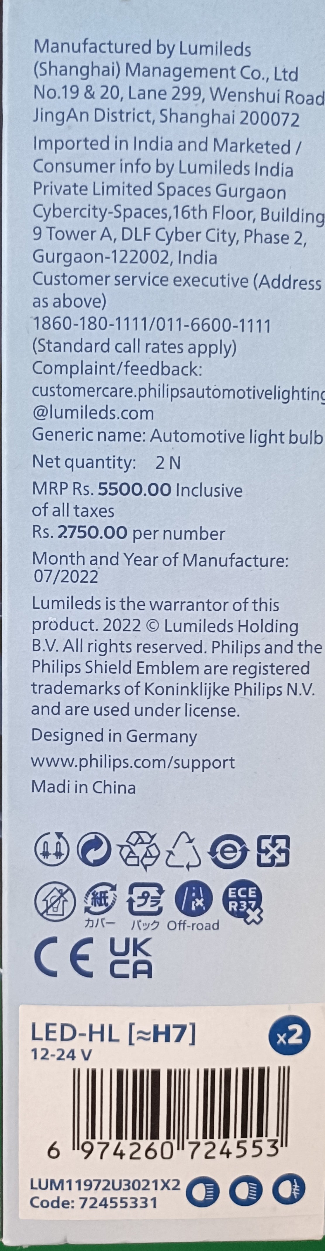 Philips LED Headlight H7 Ultinon Pro3021 12-24V - 72455331 Philips